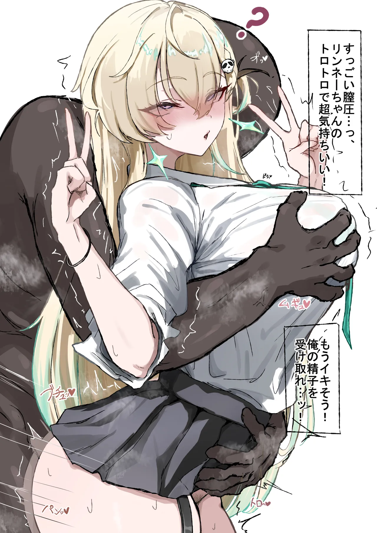 Pixiv クラ65560749 - Image 29