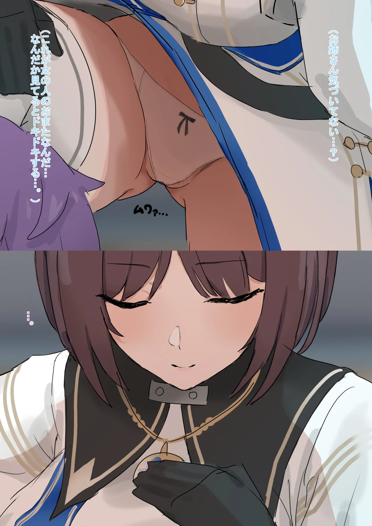 Pixiv クラ65560749 - Image 88