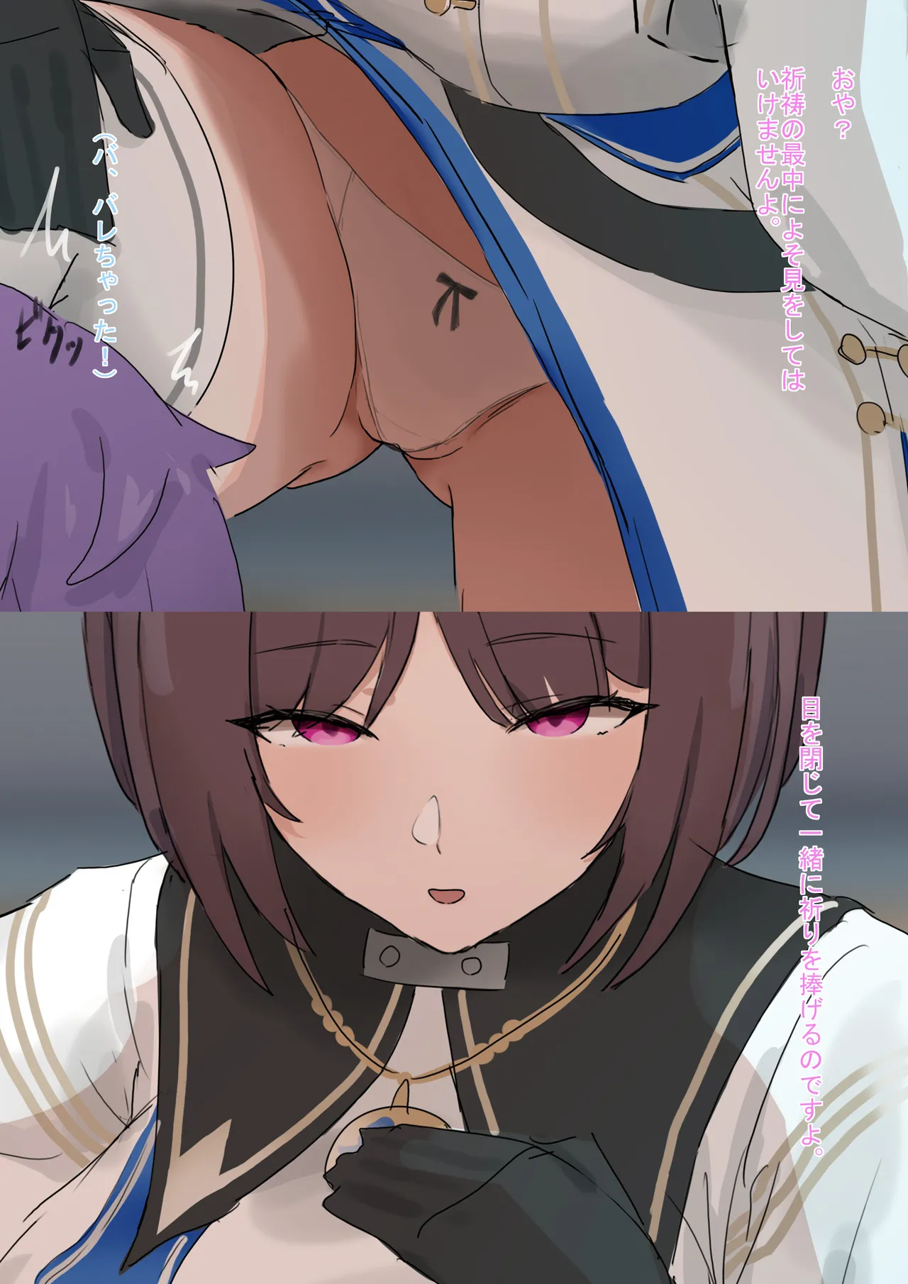 Pixiv クラ65560749 - Image 89