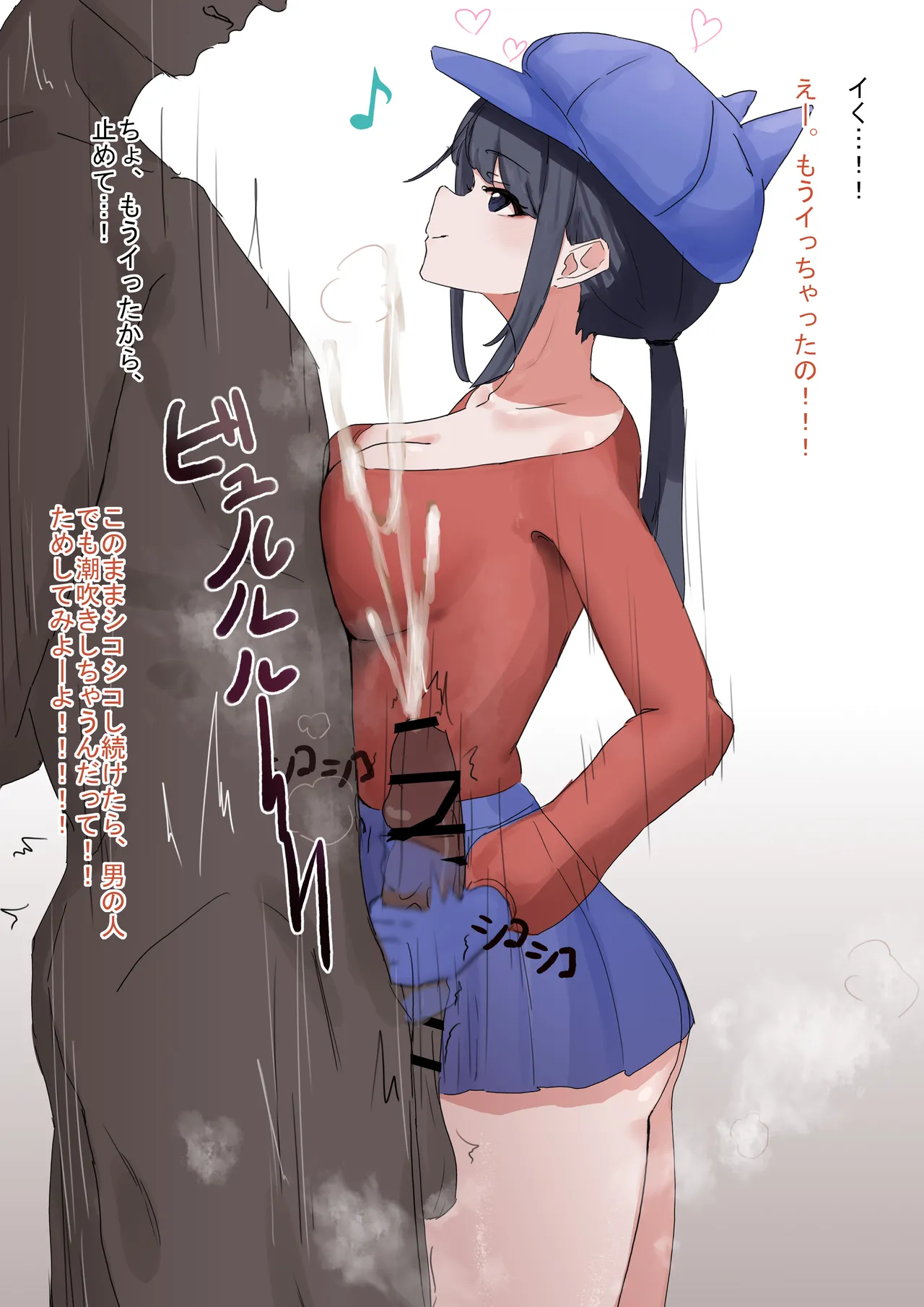 Pixiv クラ65560749 - Image 99