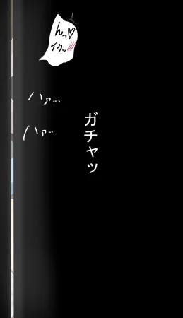 Pixiv クラ65560749 - Page 110