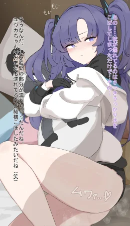 Pixiv クラ65560749 - Page 114