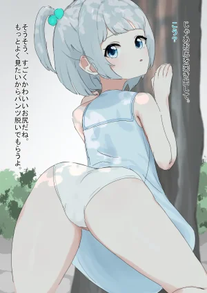 Pixiv クラ65560749 - Page 130