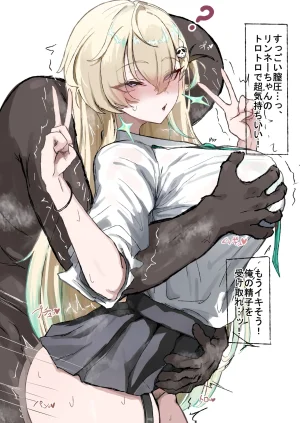 Pixiv クラ65560749 - Page 29