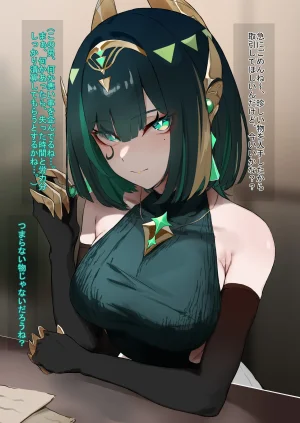 Pixiv クラ65560749 - Page 40