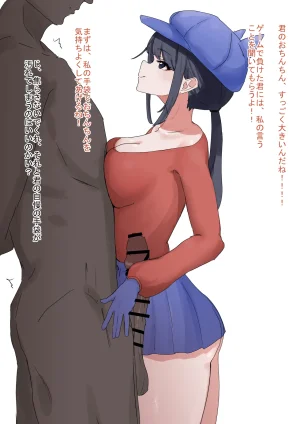 Pixiv クラ65560749 - Page 96