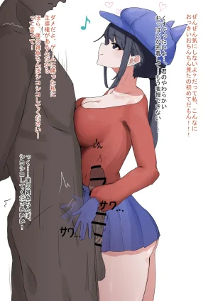 Pixiv クラ65560749 - Page 97