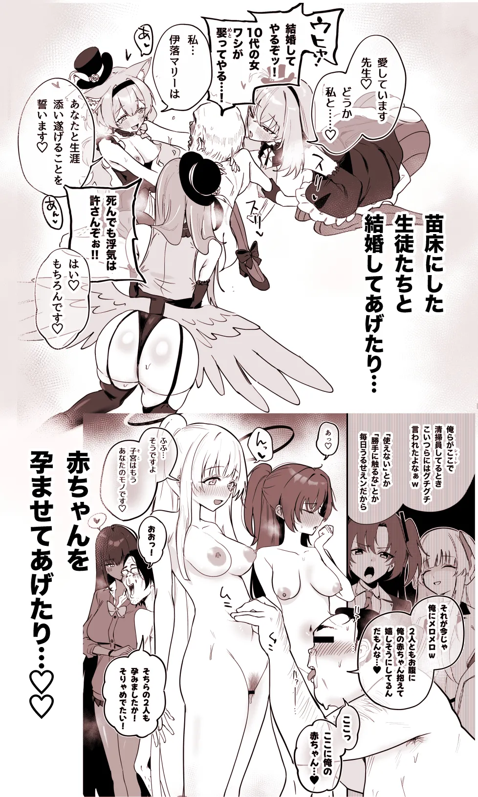Pixiv ひさにぃ 6961237 - Image 10