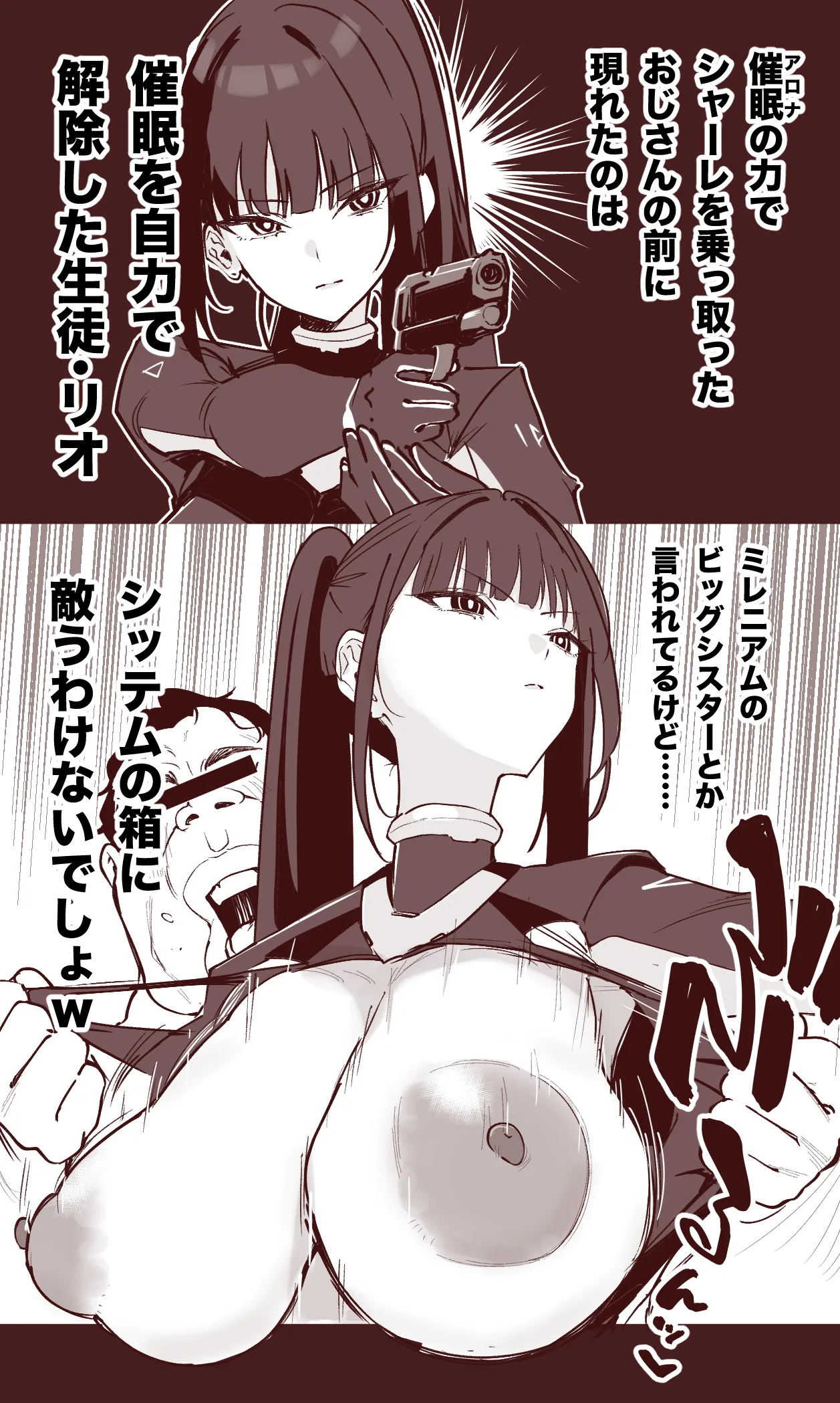 Pixiv ひさにぃ 6961237 - Image 3