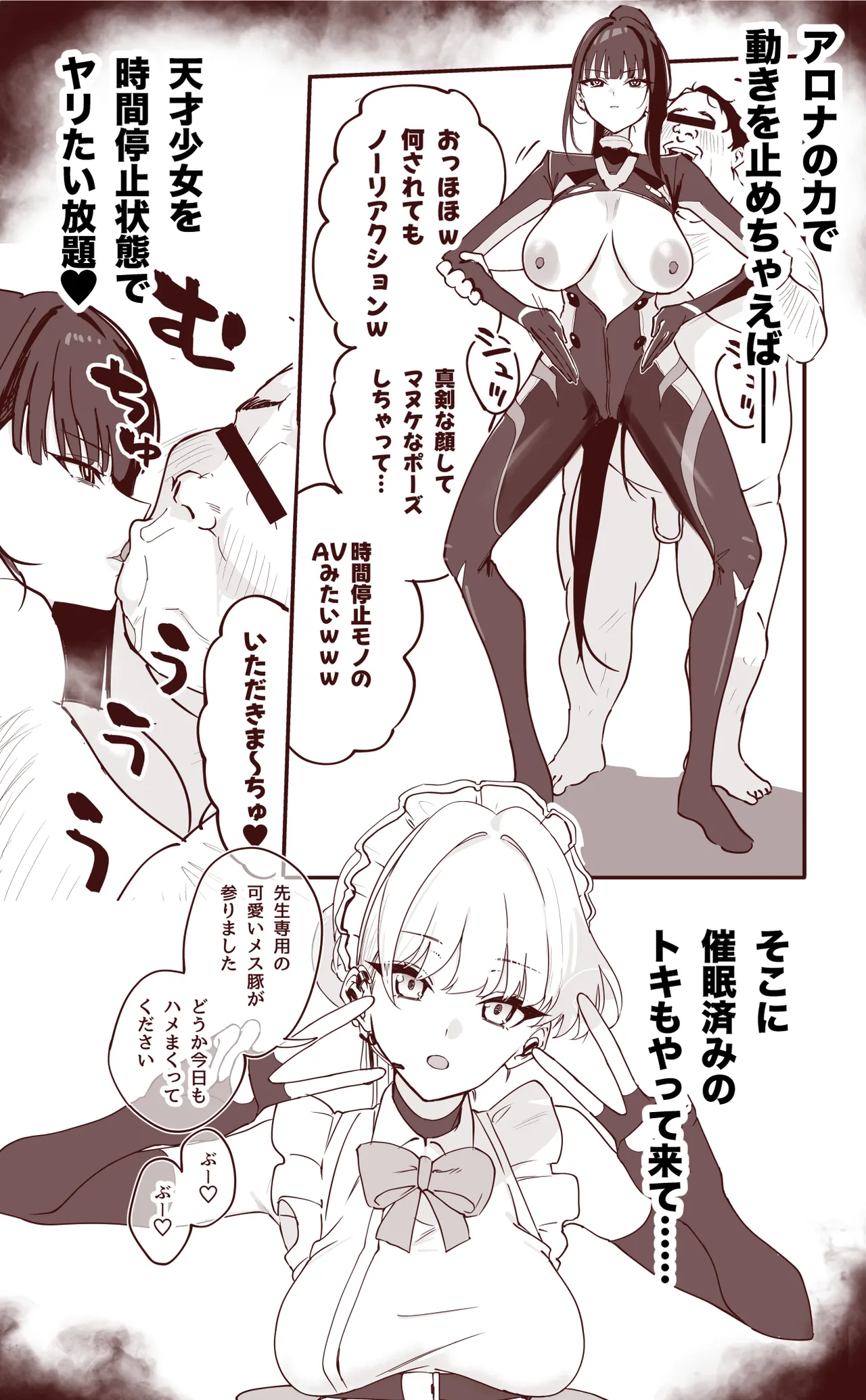 Pixiv ひさにぃ 6961237 - Image 4