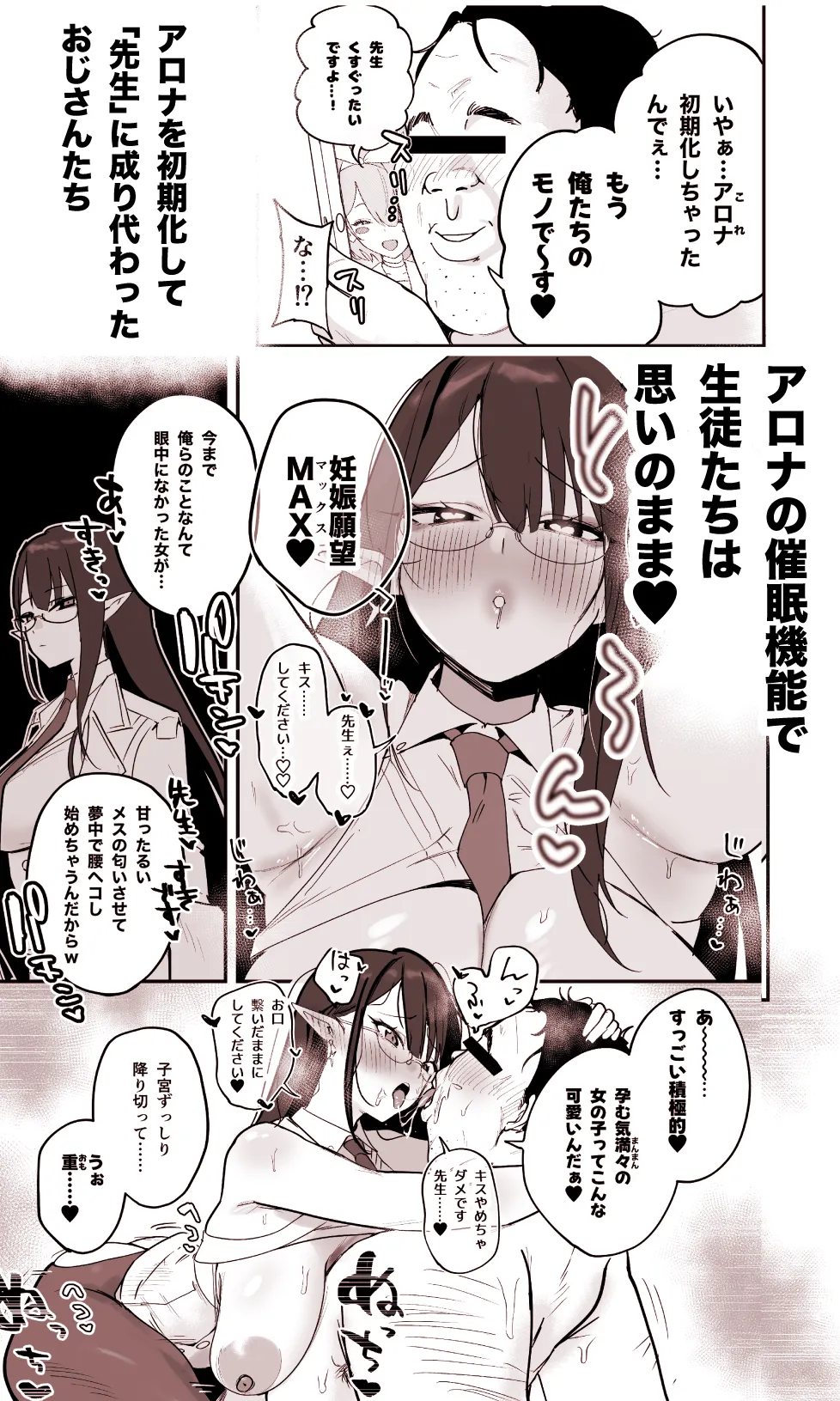 Pixiv ひさにぃ 6961237 - Image 9