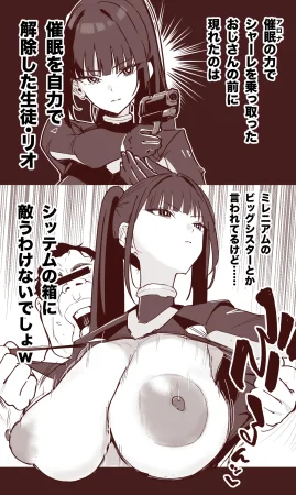 Pixiv ひさにぃ 6961237 - Page 3