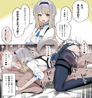 Pixiv ひさにぃ 6961237 - Page 7