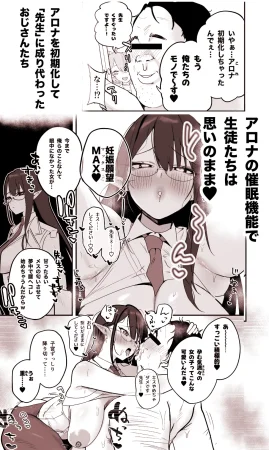 Pixiv ひさにぃ 6961237 - Page 9