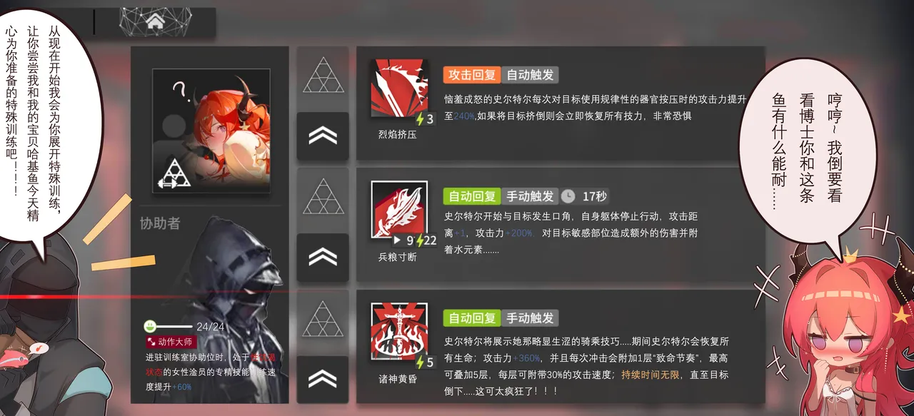 Pixiv 很氵的浩同学 70578993 - Image 216