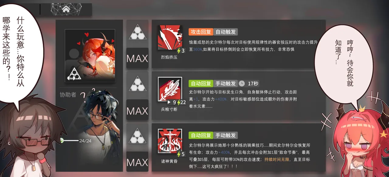 Pixiv 很氵的浩同学 70578993 - Image 222