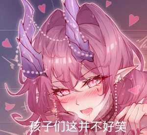 Pixiv 很氵的浩同学 70578993 - Page 344