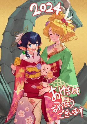 Pixiv ななめソフウ亭 71889796 - Page 56