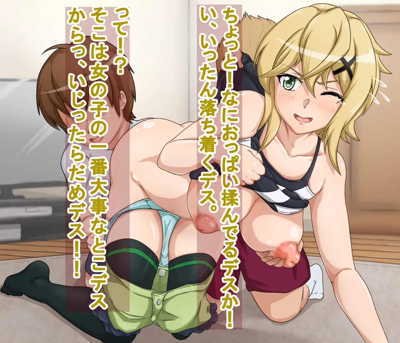 Pixiv 山羊山 74250332 - Image 449