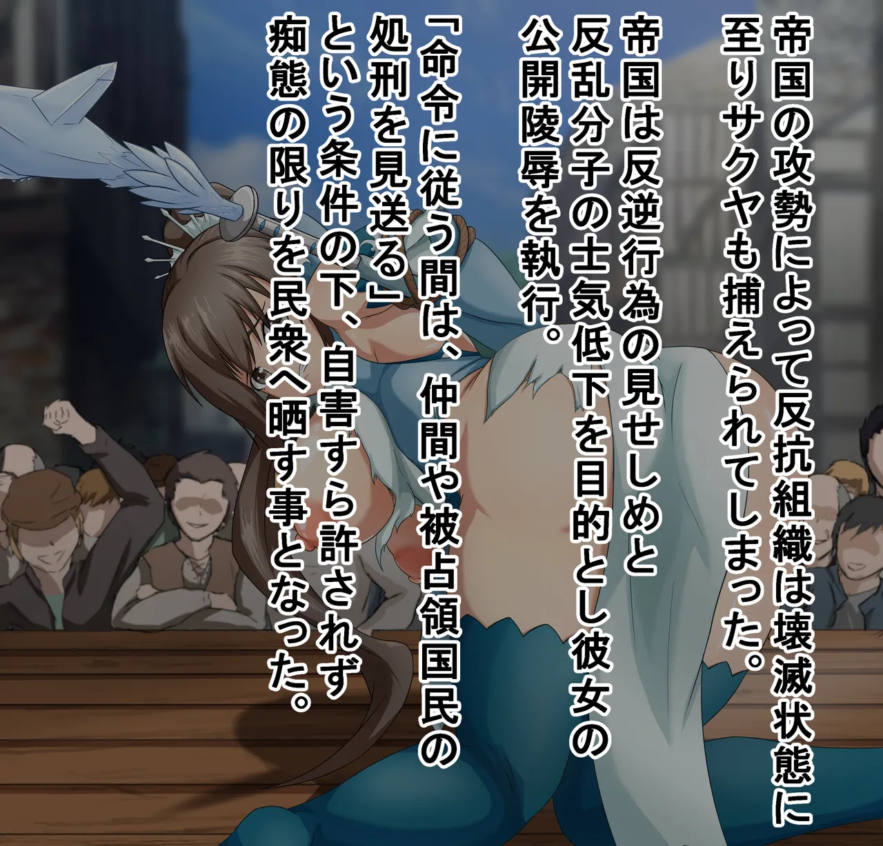 Pixiv 山羊山 74250332 - Image 460