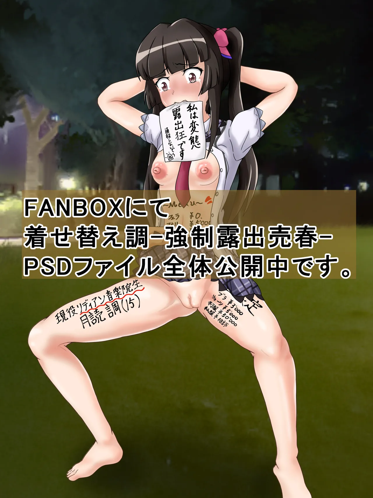 Pixiv 山羊山 74250332 - Image 596