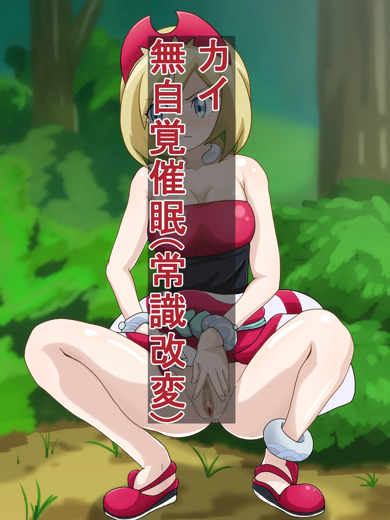 Pixiv 山羊山 74250332 - Image 618