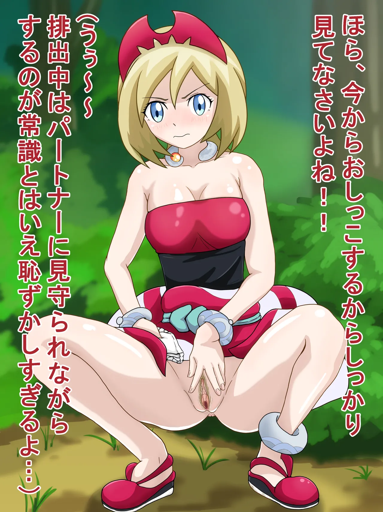 Pixiv 山羊山 74250332 - Image 619