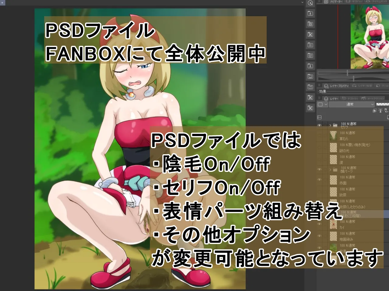 Pixiv 山羊山 74250332 - Image 623