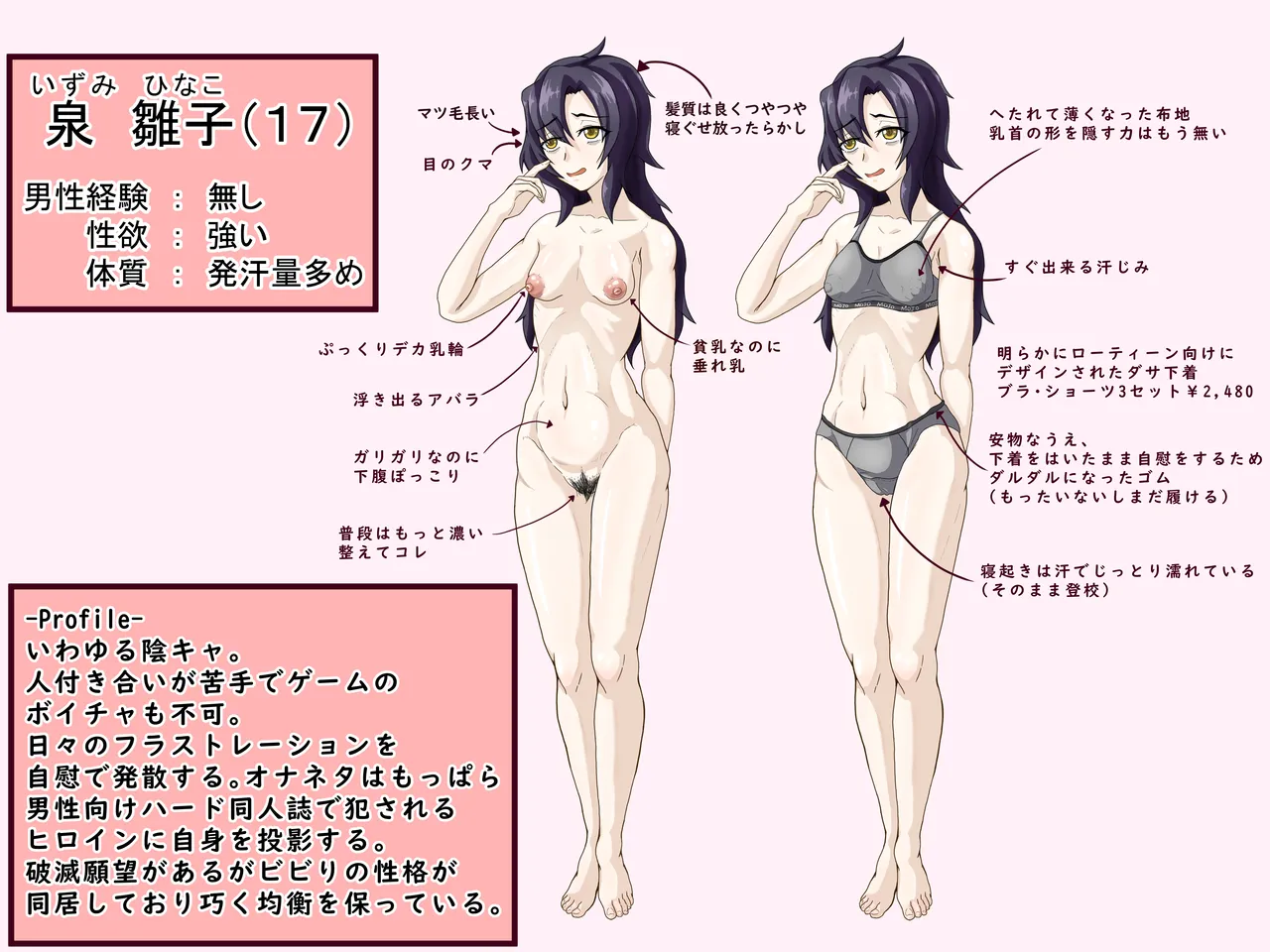 Pixiv 山羊山 74250332 - Image 624