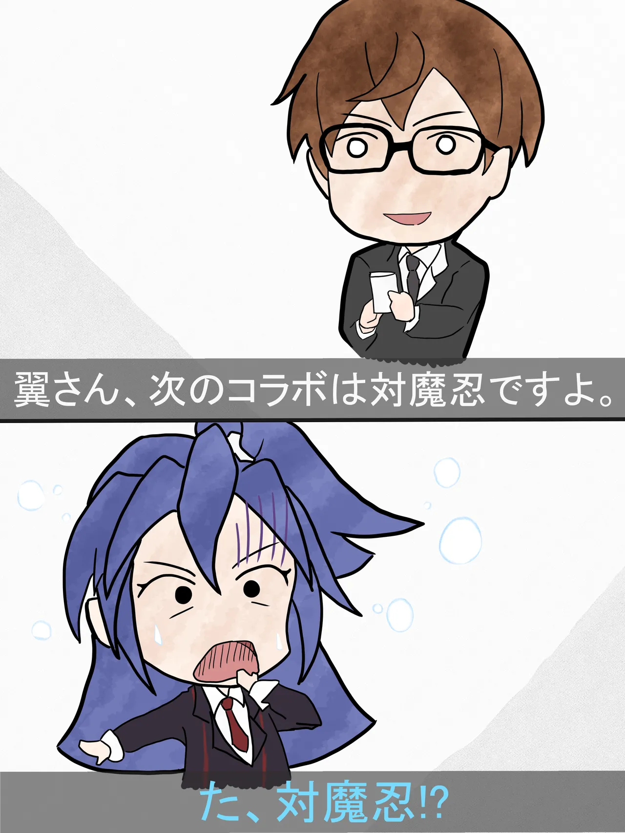 Pixiv 山羊山 74250332 - Image 692