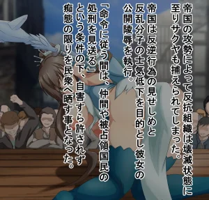 Pixiv 山羊山 74250332 - Page 460