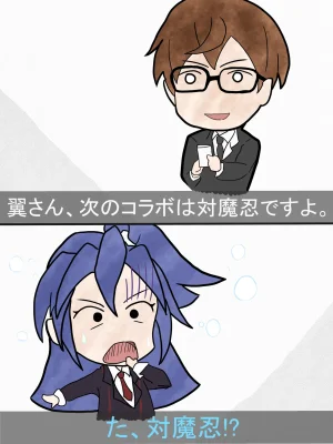 Pixiv 山羊山 74250332 - Page 692