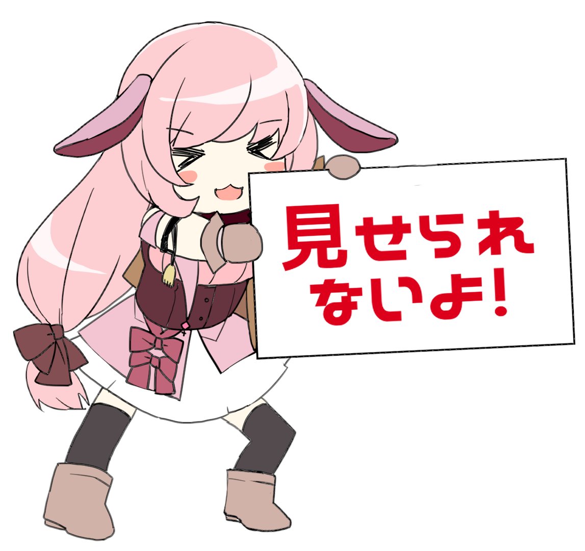 Pixiv 花見月やちか 74916180 - Image 141