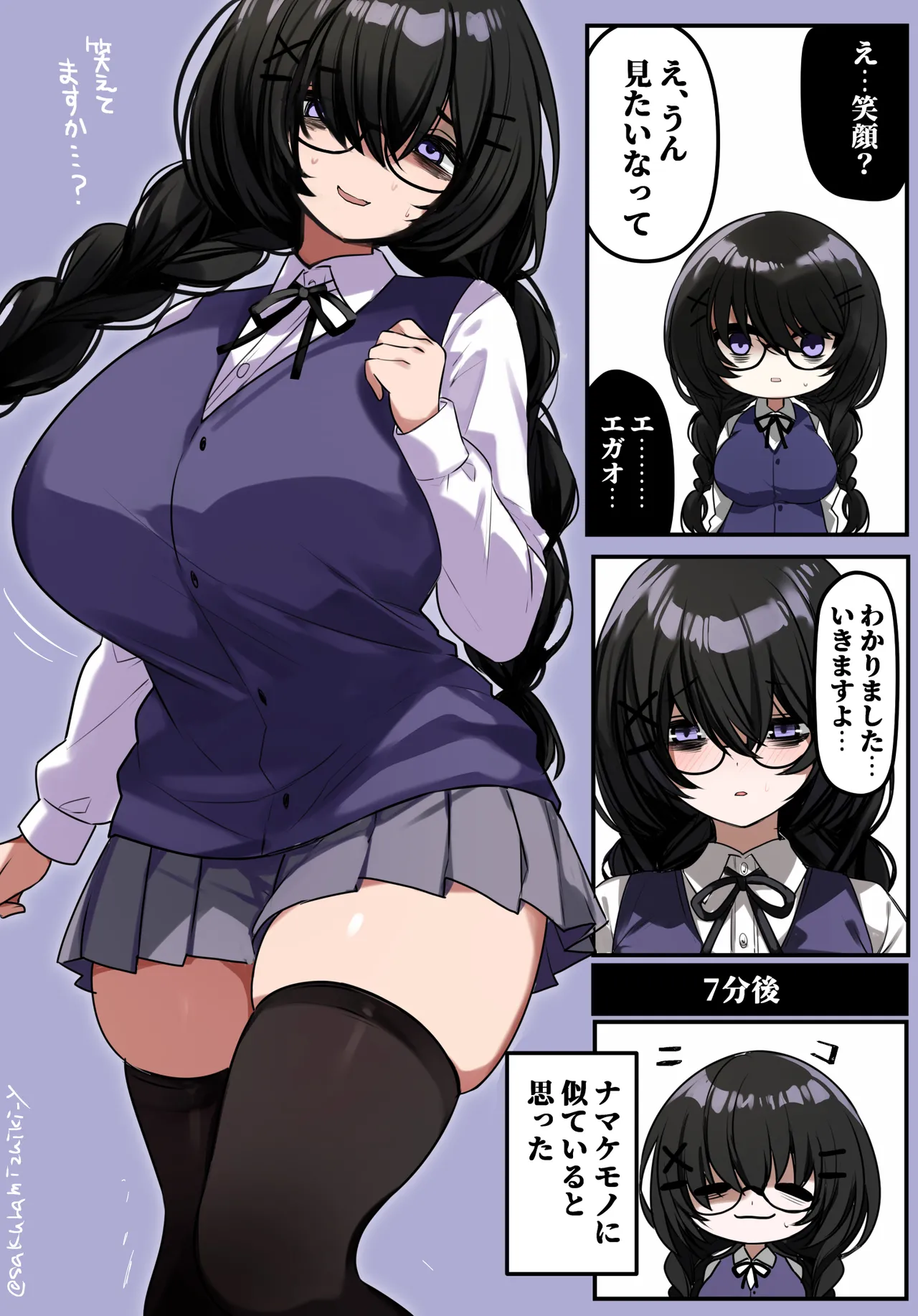 Pixiv 花見月やちか 74916180 - Image 25