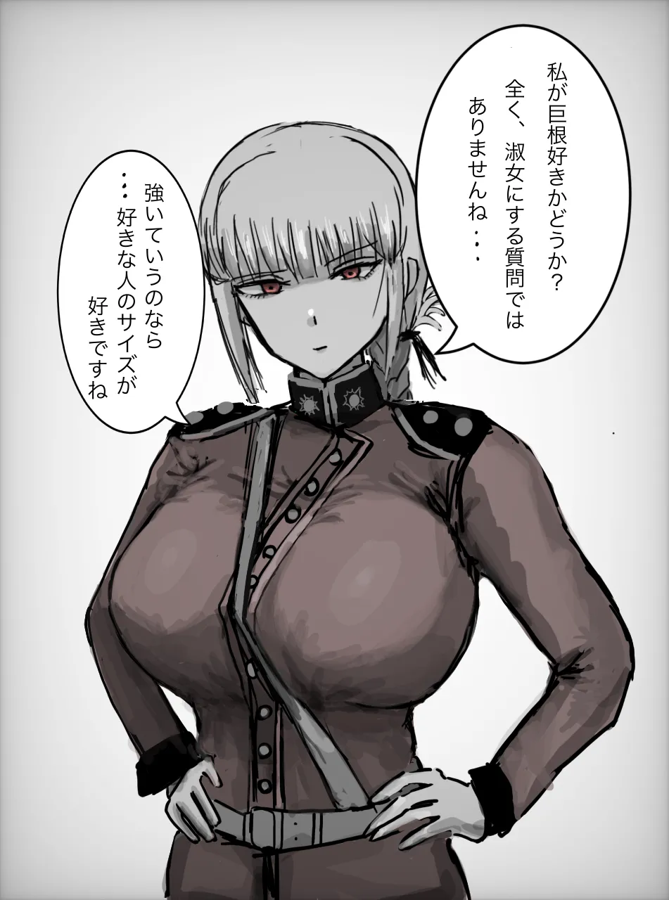 弥生川バロム ナイチンゲールに寝取らせお願いしてみた Pixiv - Image 2