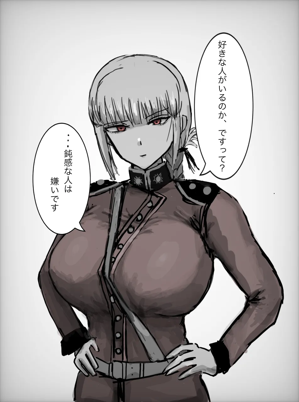 弥生川バロム ナイチンゲールに寝取らせお願いしてみた Pixiv - Image 3