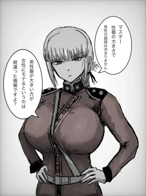 弥生川バロム ナイチンゲールに寝取らせお願いしてみた Pixiv Thumbnail