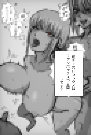 弥生川バロム ナイチンゲールに寝取らせお願いしてみた Pixiv - Page 13