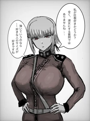 弥生川バロム ナイチンゲールに寝取らせお願いしてみた Pixiv - Page 2