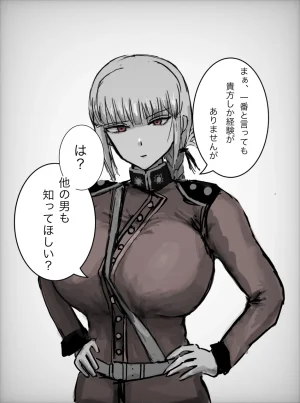 弥生川バロム ナイチンゲールに寝取らせお願いしてみた Pixiv - Page 5