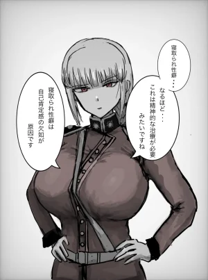 弥生川バロム ナイチンゲールに寝取らせお願いしてみた Pixiv - Page 6