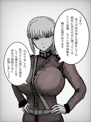 弥生川バロム ナイチンゲールに寝取らせお願いしてみた Pixiv - Page 7