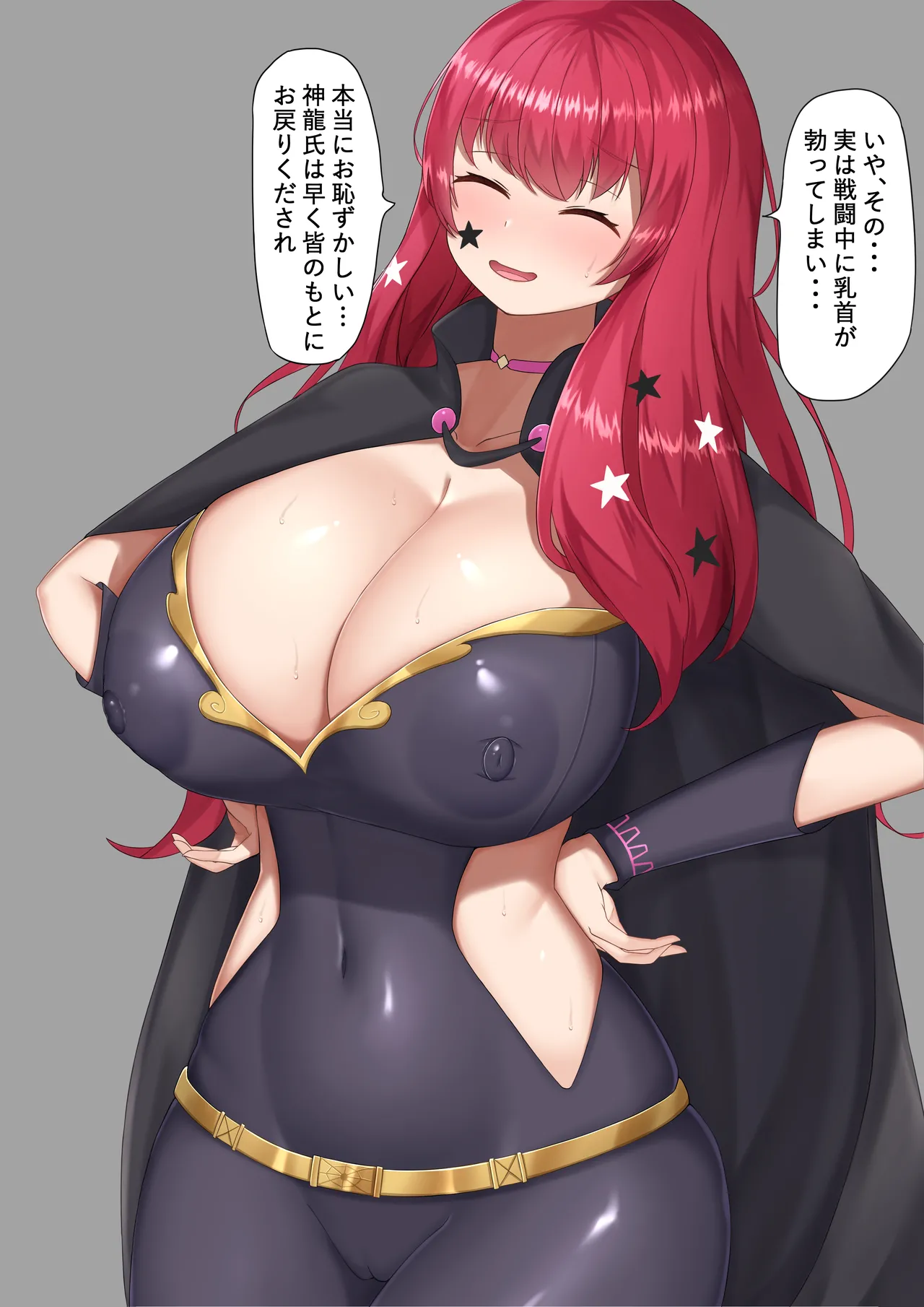 Pixiv シャーレン 80441172 - Image 121