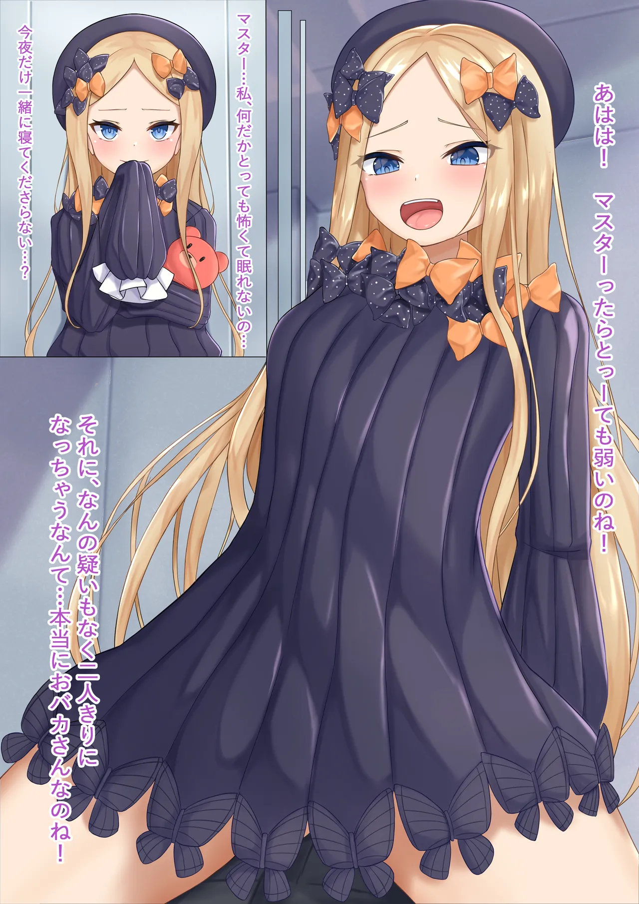 Pixiv シャーレン 80441172 - Image 178