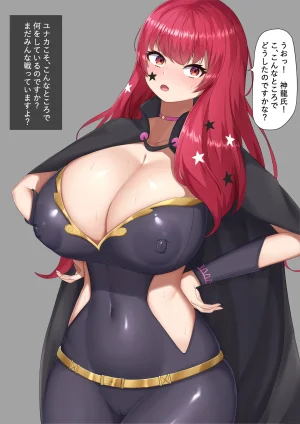 Pixiv シャーレン 80441172 - Page 120