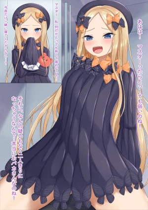 Pixiv シャーレン 80441172 - Page 178