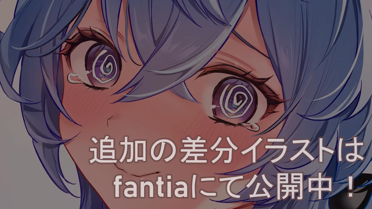Pixiv あよ 81882729 - Image 249
