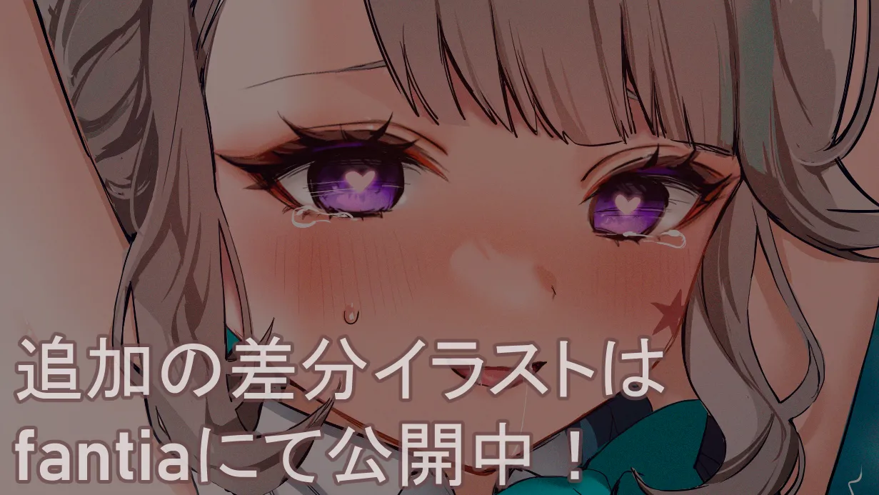 Pixiv あよ 81882729 - Image 251