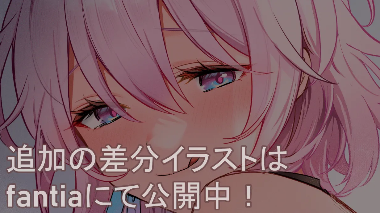 Pixiv あよ 81882729 - Image 257