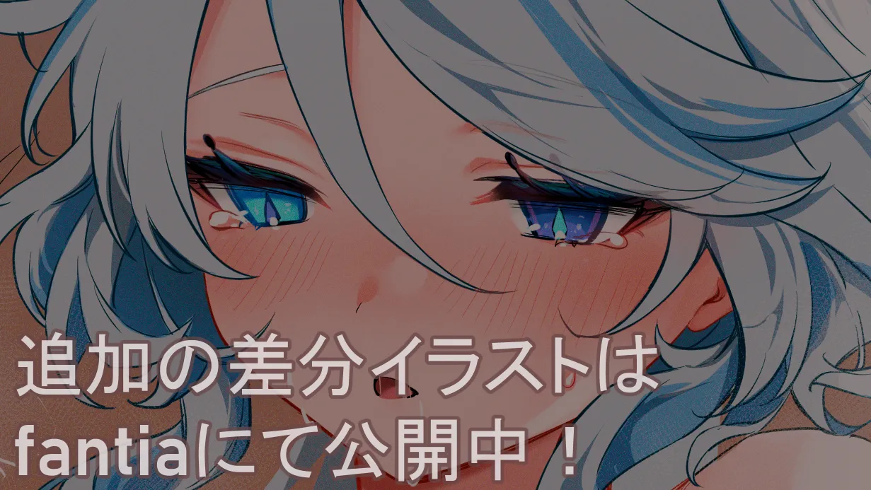 Pixiv あよ 81882729 - Image 263